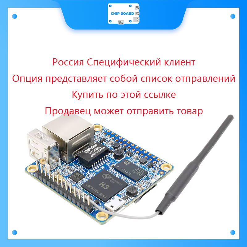 Orange Pi 5 Plus 16Gb - オレンジパイ5プラス、ロシアまたはロシアによって承認され、顧客のみ